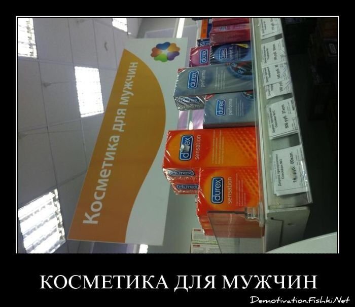 Смешной демотиватор от zubrilov за 27.05.2011 №78011