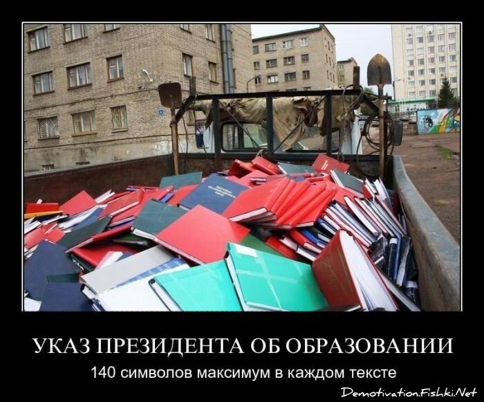 Смешной демотиватор от zubrilov за 27.05.2011 №78013