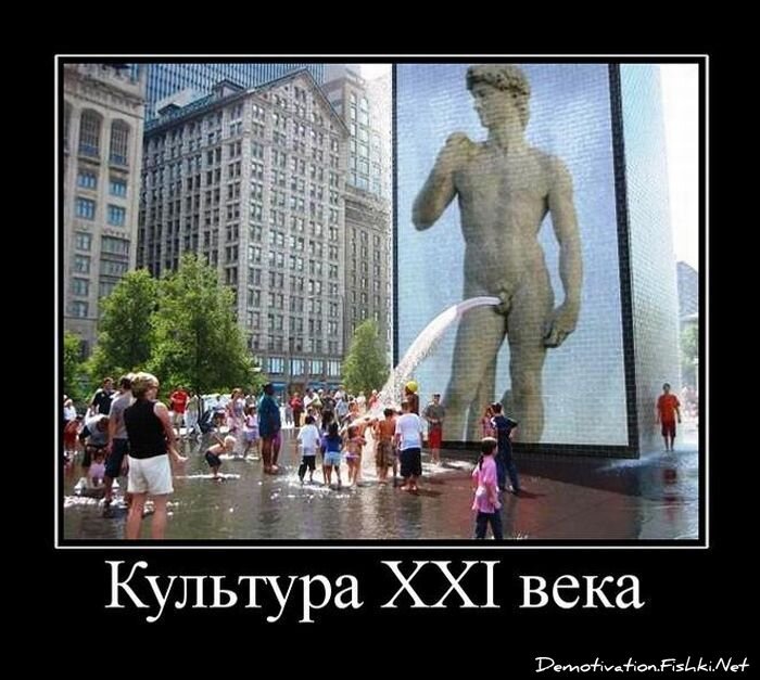 Смешной демотиватор от zubrilov за 27.05.2011 №78016