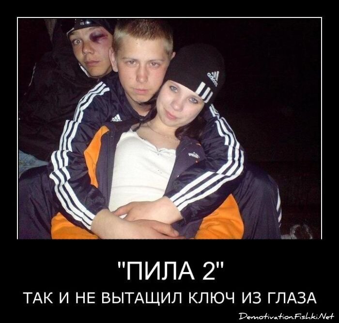 Смешной демотиватор от zubrilov за 27.05.2011 №78017