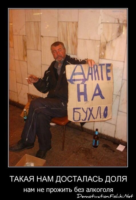 Смешной демотиватор от zubrilov за 27.05.2011 №78019