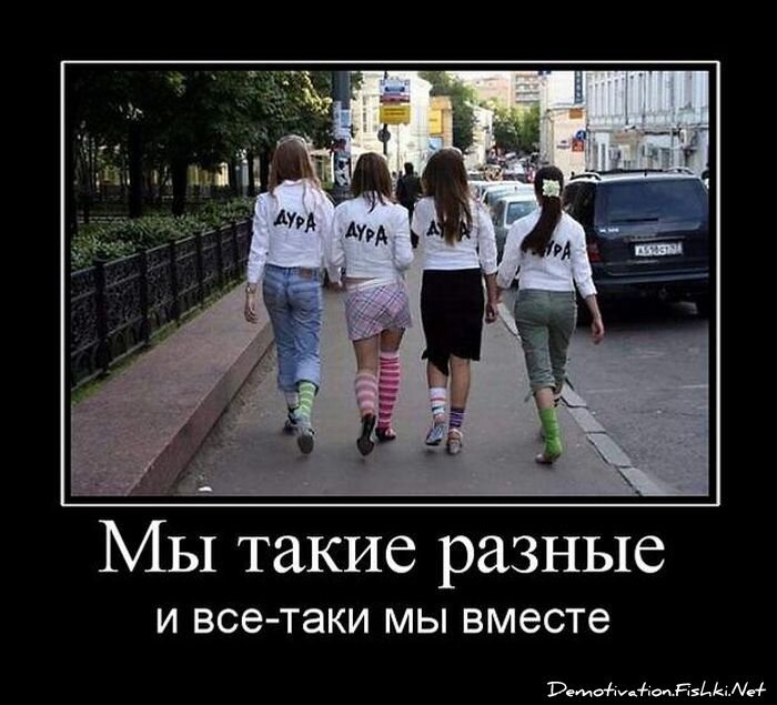 Смешной демотиватор от zubrilov за 27.05.2011 №78020