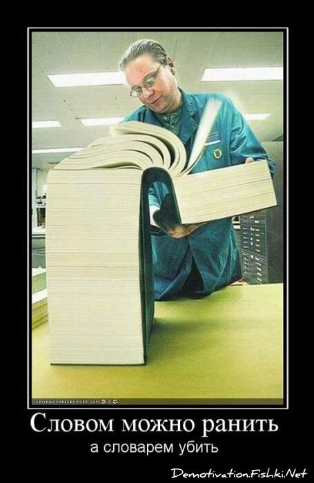 Смешной демотиватор от zubrilov за 27.05.2011 №78025