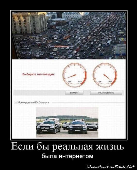 Смешной демотиватор от zubrilov за 27.05.2011 №78026