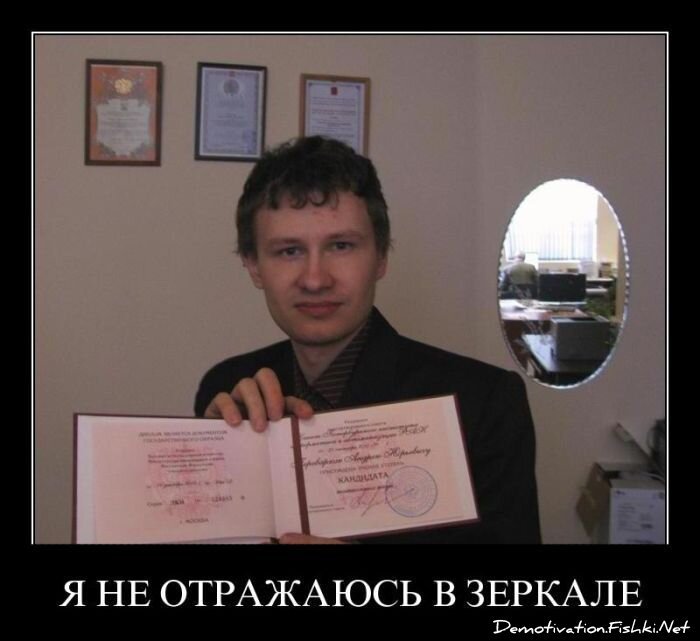 Смешной демотиватор от zubrilov за 27.05.2011 №78027