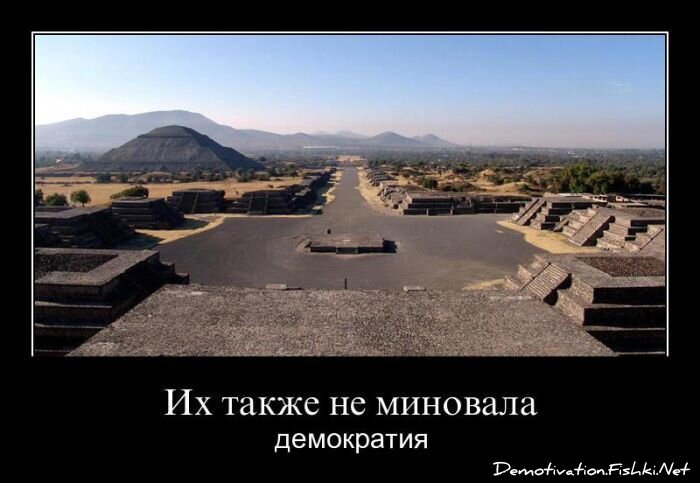 Смешной демотиватор от zubrilov за 27.05.2011 №78028