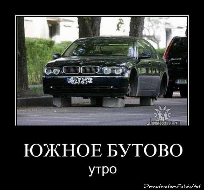 Смешной демотиватор от zubrilov за 27.05.2011 №78029