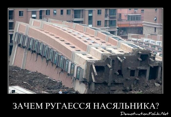 Смешной демотиватор от zubrilov за 27.05.2011 №78032