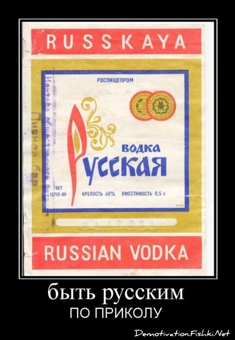 Демотиватор