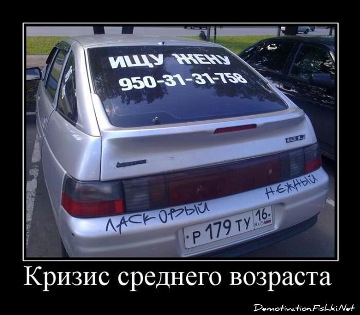 Смешной демотиватор от zubrilov за 27.05.2011 №78040