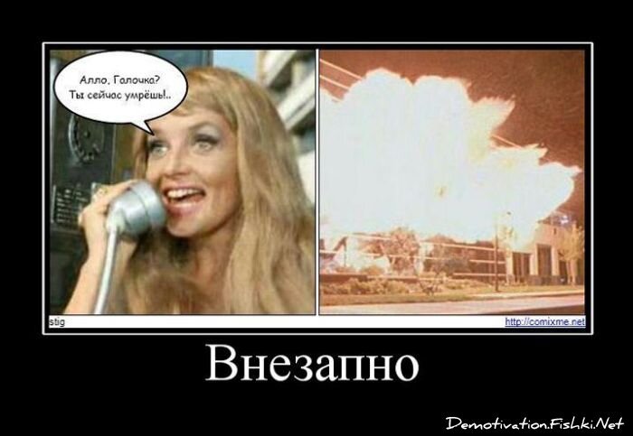 Смешной демотиватор от zubrilov за 27.05.2011 №78041