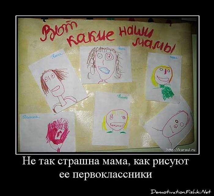 Смешной демотиватор от zubrilov за 27.05.2011 №78043