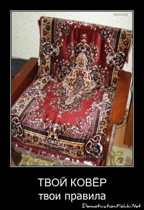 Смешной демотиватор от zubrilov за 27.05.2011 №78044