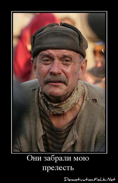 Смешной демотиватор от zubrilov за 27.05.2011 №78045