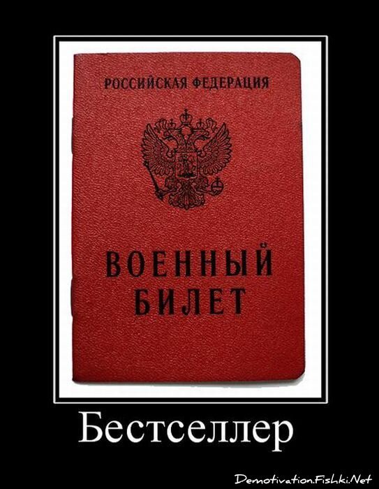 Смешной демотиватор от zubrilov за 27.05.2011 №78046