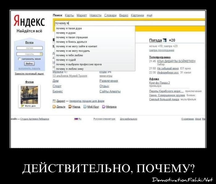 Смешной демотиватор от zubrilov за 27.05.2011 №78047