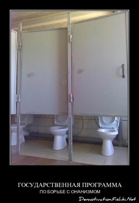 Смешной демотиватор от zubrilov за 27.05.2011 №78048