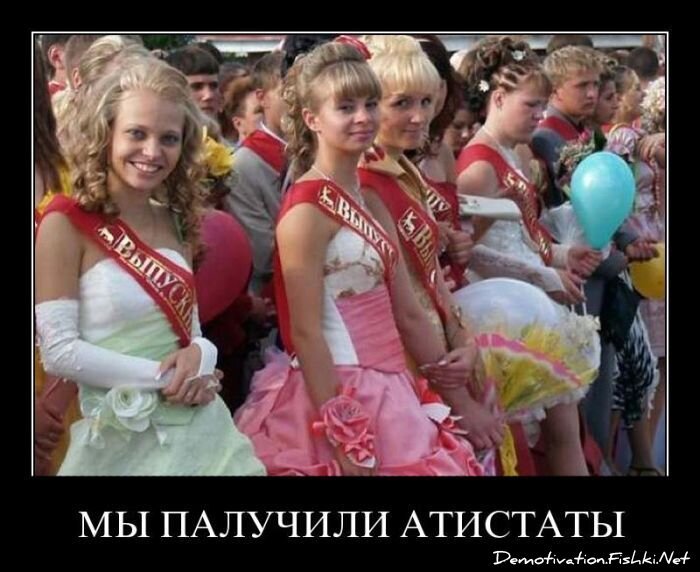 Смешной демотиватор от zubrilov за 27.05.2011 №78049