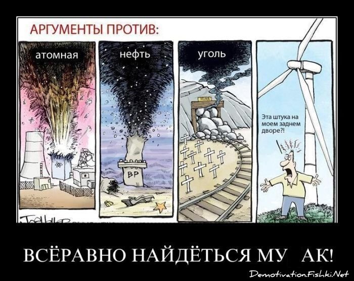 Смешной демотиватор от zubrilov за 27.05.2011 №78050