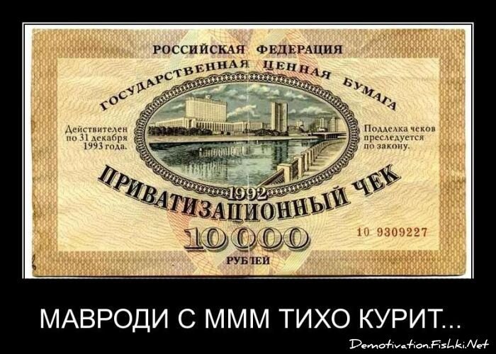 Смешной демотиватор от zubrilov за 27.05.2011 №78051