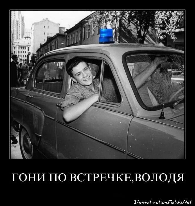 Смешной демотиватор от zubrilov за 27.05.2011 №78052