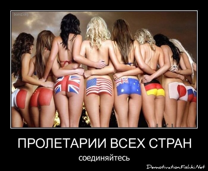 Смешной демотиватор от zubrilov за 03.06.2011 №78594