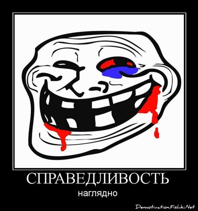 Смешной демотиватор от zubrilov за 03.06.2011 №78595