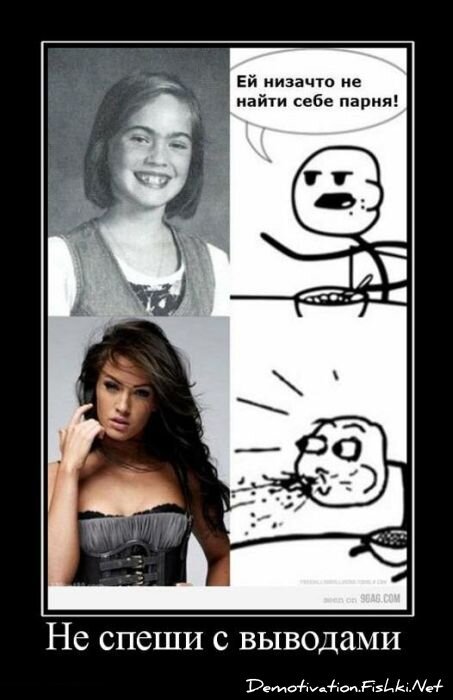 Смешной демотиватор от zubrilov за 03.06.2011 №78596