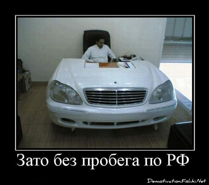 Смешной демотиватор от zubrilov за 03.06.2011 №78598