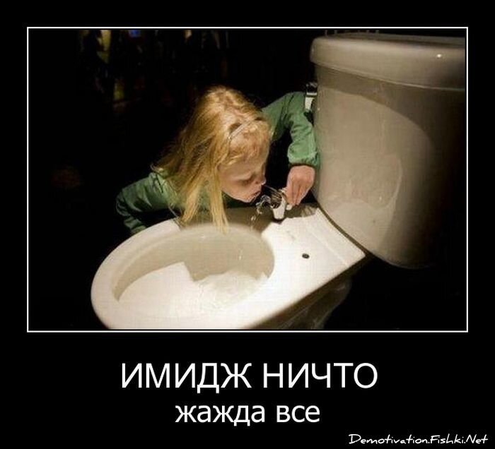 Смешной демотиватор от zubrilov за 03.06.2011 №78604