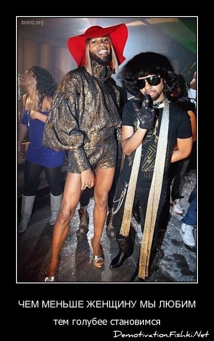 Смешной демотиватор от zubrilov за 03.06.2011 №78605