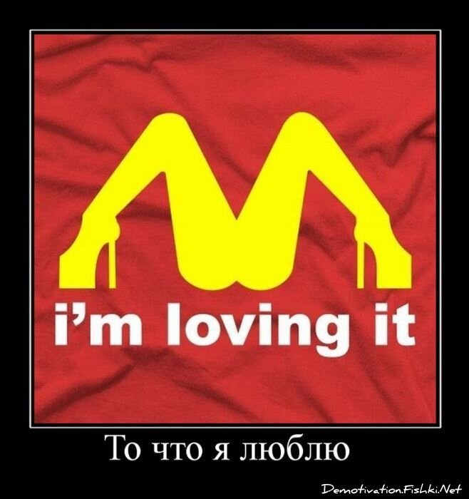 Смешной демотиватор от zubrilov за 03.06.2011 №78606