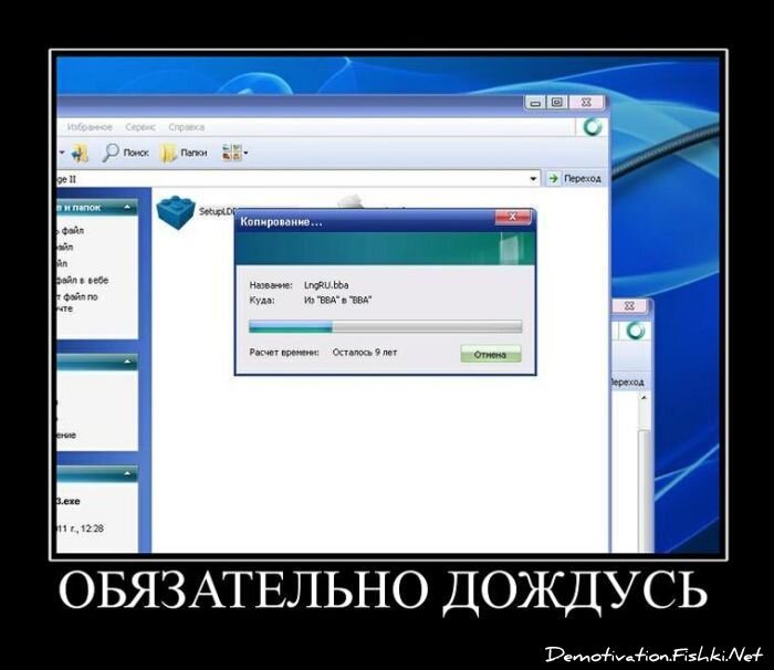 Смешной демотиватор от zubrilov за 03.06.2011 №78607