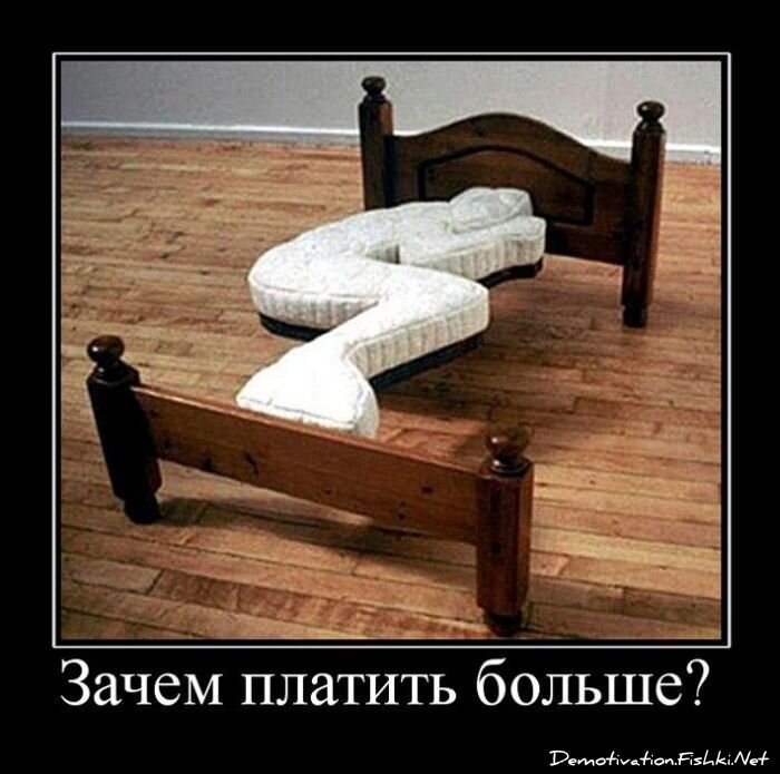 Смешной демотиватор от zubrilov за 03.06.2011 №78608