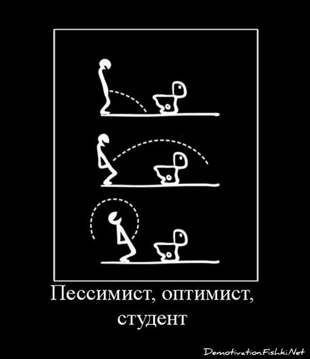 Смешной демотиватор от zubrilov за 03.06.2011 №78609