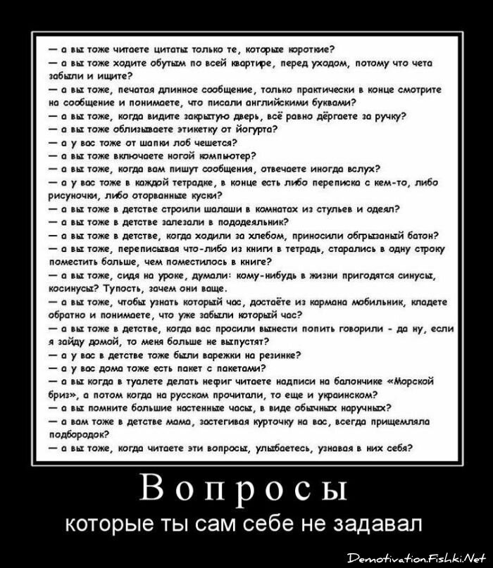 Смешной демотиватор от zubrilov за 03.06.2011 №78611