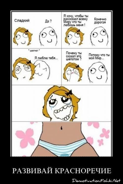 Смешной демотиватор от zubrilov за 03.06.2011 №78612