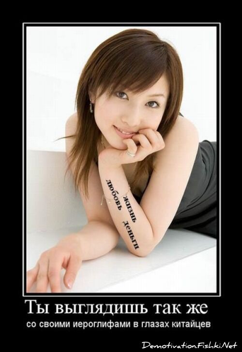 Смешной демотиватор от zubrilov за 03.06.2011 №78614