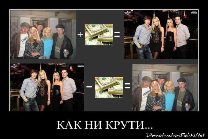 Смешной демотиватор от zubrilov за 03.06.2011 №78618