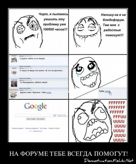 Смешной демотиватор от zubrilov за 03.06.2011 №78619