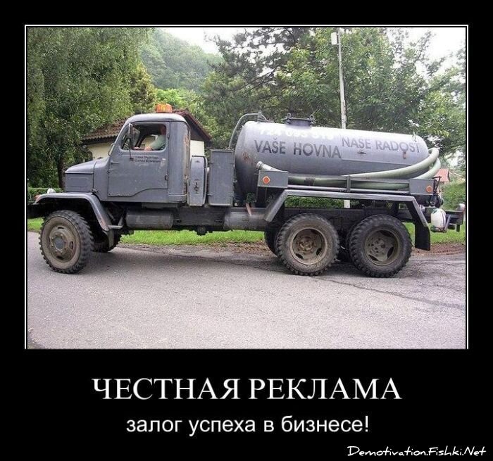 Смешной демотиватор от zubrilov за 03.06.2011 №78623