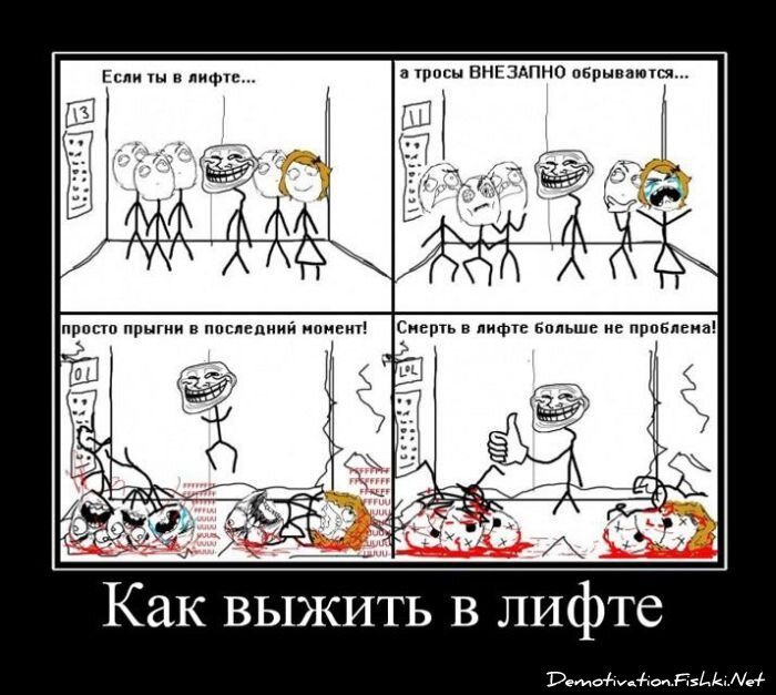 Смешной демотиватор от zubrilov за 03.06.2011 №78625