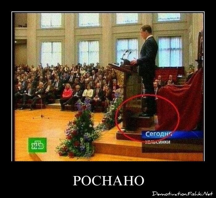 Смешной демотиватор от zubrilov за 03.06.2011 №78626