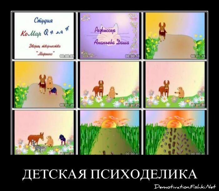 Смешной демотиватор от zubrilov за 03.06.2011 №78639