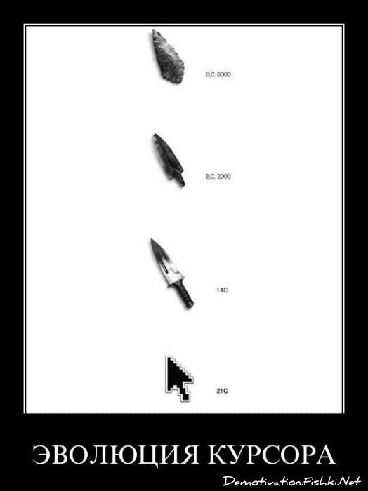 Смешной демотиватор от zubrilov за 03.06.2011 №78661