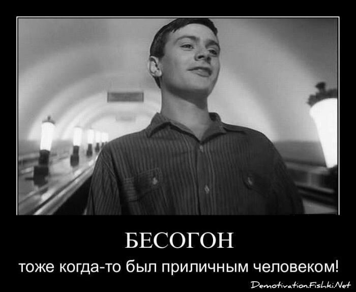 Смешной демотиватор от zubrilov за 03.06.2011 №78662