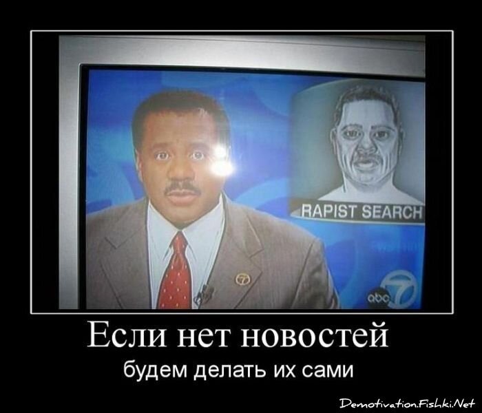 Смешной демотиватор от zubrilov за 03.06.2011 №78665