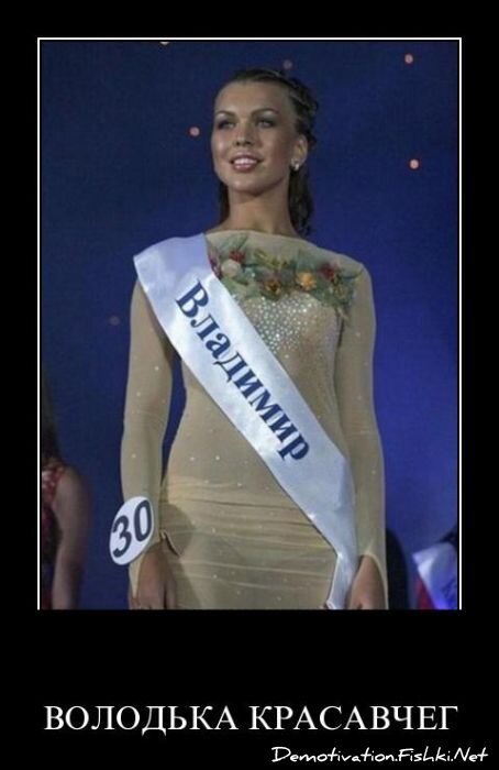 Смешной демотиватор от zubrilov за 03.06.2011 №78675