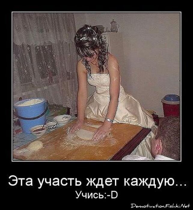 Смешной демотиватор от zubrilov за 08.06.2011 №79033