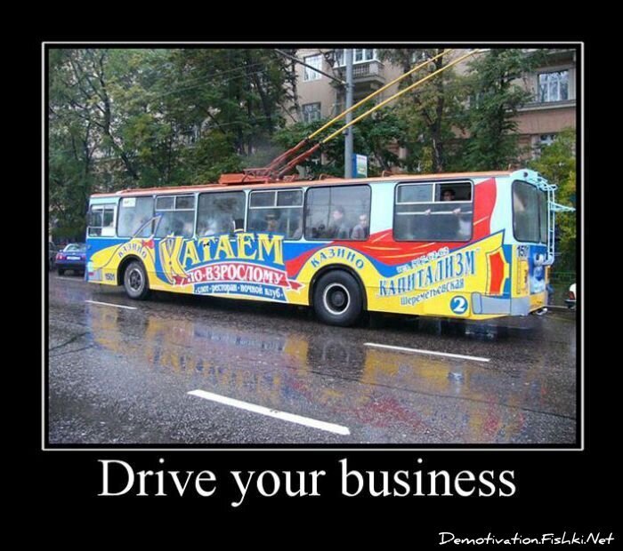 Смешной демотиватор от zubrilov за 22.06.2011 №80081